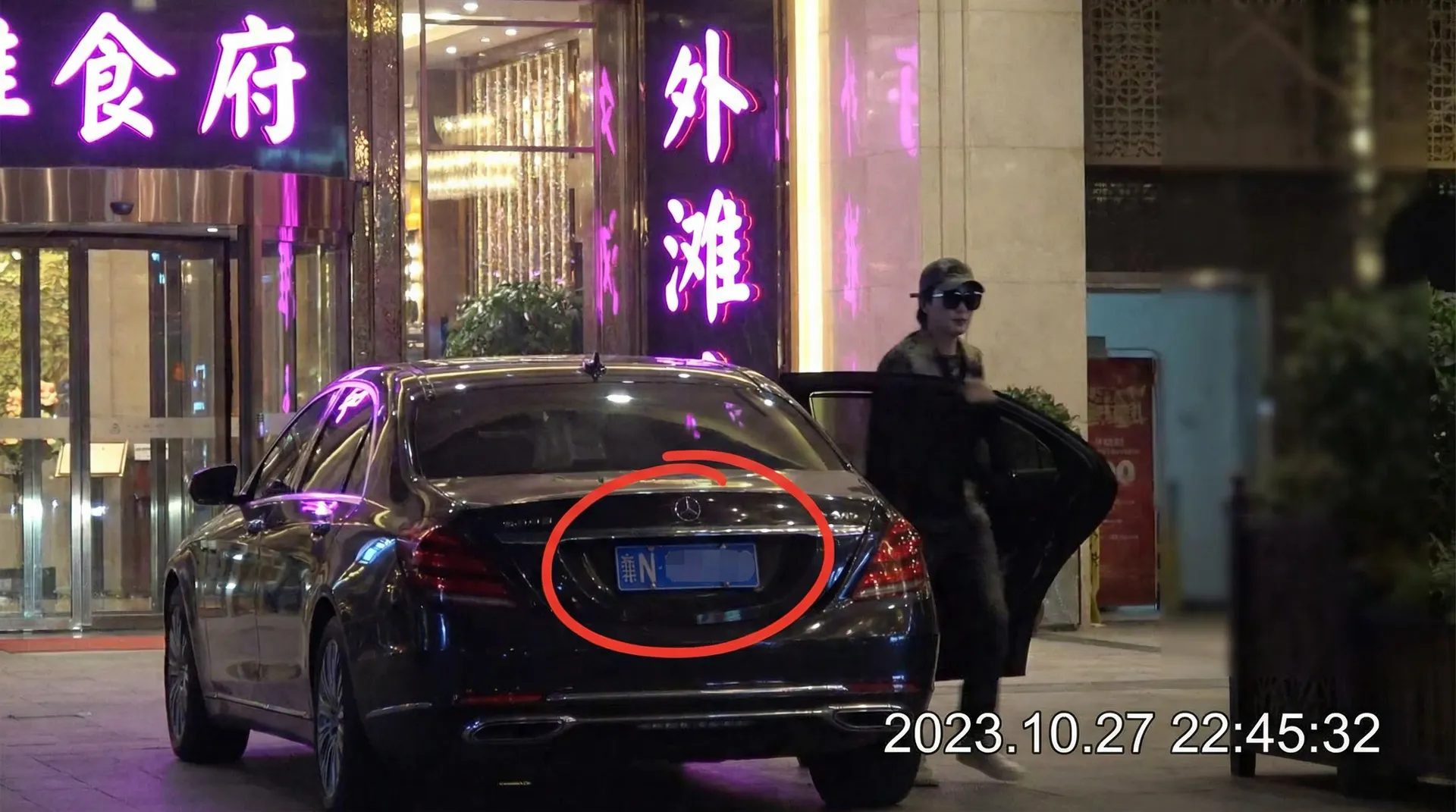 云鼎娱乐场平台 - 豪车餐厅外偷拍